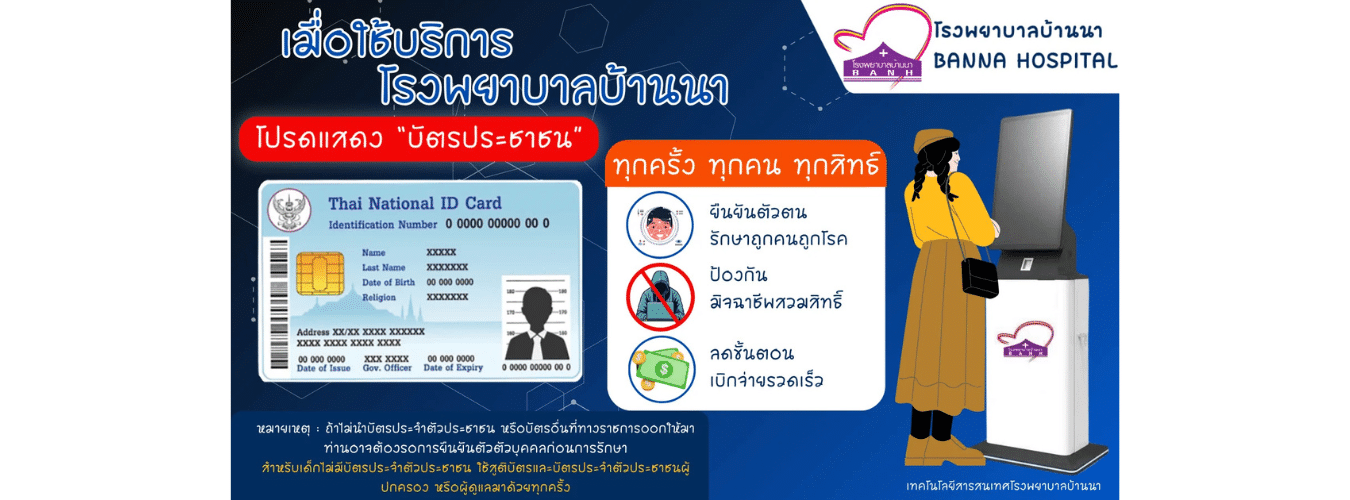 IDcard1-1