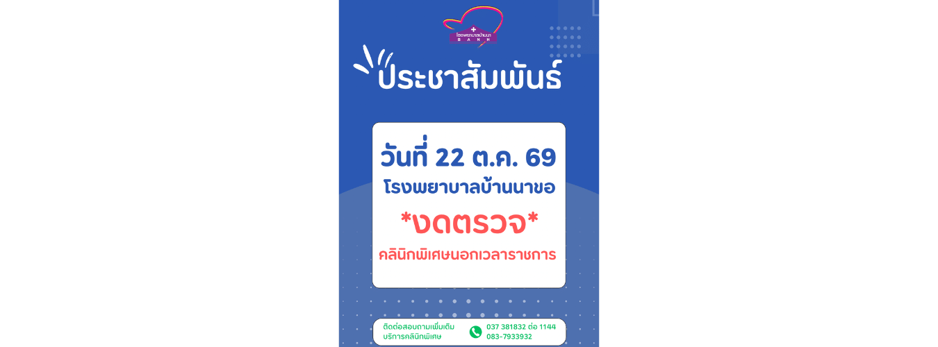 วันหยุด221069